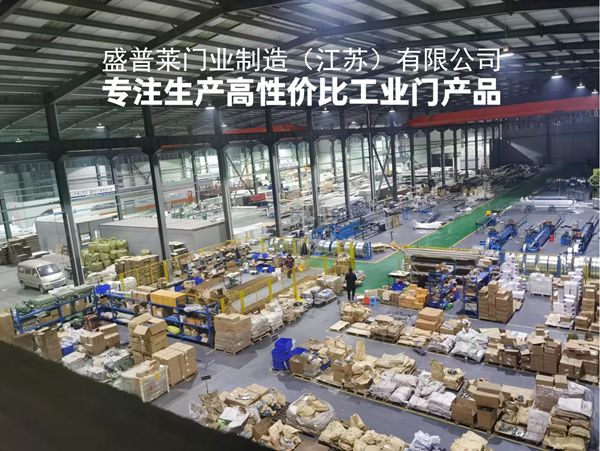 盛普萊門業.jpg 盛普萊門業.jpg