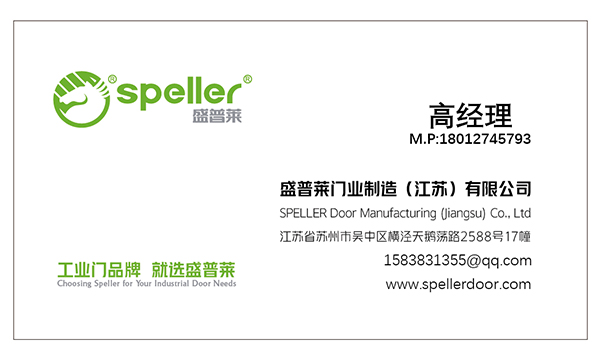 盛普萊高.jpg 盛普萊高.jpg